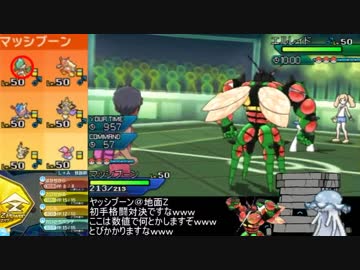 【ポケモンUSM】誤算ヤーティでレート実況ですぞｗｗｗ【ヤッシブーン】