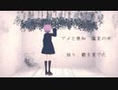 【Vroid_MMD】創作キャラで贅l沢l病