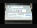 第122回音楽情報科学研究会・第51回エンタテインメントコンピューティング研究会（1日目）