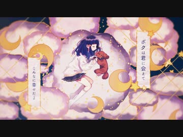 自分らしく【ナイティナイト】歌ってみた【凛世-rize-】