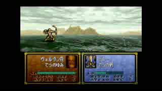 【実況】10代を取り戻したい大人のFE聖戦の系譜【第1章】part3