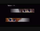 初見ひぐらしのなく頃に Part289