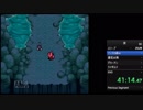 ポケモン不思議のダンジョン　空の探検隊　RTA　5:15:50　②