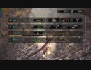 PCモンハン　ハイレゾDLC適用