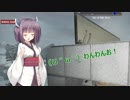 【7 Days to Die a17】今日は此処のゆかりさんと パート42【ボイスロイド実況】