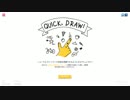 【RTA】Quick,Draw! 6問全問正解 00:00:34.30