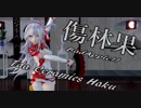 【MMD】傷林果／BadApple!!【Tda Ceramics Haku】