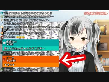 女装姿を同僚に見られふにゃふにゃになる鈴木勝(Ruco)ちゃん