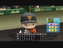【珍プレー】阪神タイガース8回ウラの攻撃【プレイ動画】