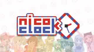 一足お先にNico⏲Clock!!歌ったZE