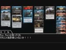 手なりでGO.MTG③