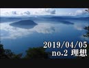 ショートサーキット出張版読み上げ動画4492