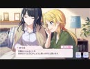 【シャニマス】イベントコミュ E001-4 Light up the illumination 第4話「1番輝く、そのために」
