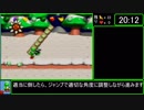 ヨッシーストーリー　2周RTA 30:58 2/2