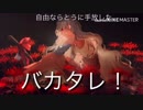 【東方ボーカル実況】LIGHT OF DESIREをばちこりと実況したんですわぁ…【SOUNDHOLIC】