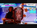 【三国志大戦V】とある農民の脱獄どっせい 09【9州】
