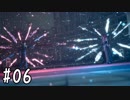 箸も上手く握れない頃からFF信者だった女のFF15◆エピソードアーデン(6)
