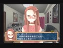 北へ。～Diamond Dust～を実況してみた　札幌編【Part10】