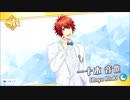 【無課金】うたの☆プリンスさまっ♪ Shinig Live 【１日一回無料11枚撮影】Part2