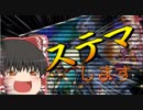 エイプリルフールなのでステマします！！
