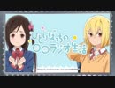 ひとりぼっちの◯◯ラジオ生活 第01回 2019年04月05日