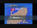 【NHK緊急地震速報】20180617 1527 群馬震度5弱