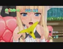 【実況】ドリームクラブZEROでウハウハ #05
