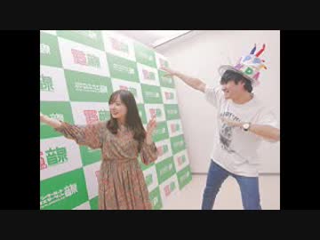 アニメGRIDMAN ラジオ とりあえずUNION 第20回 2019年04月05日