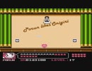 FC ぽるんちゃんのおにぎり大好き　ONIGIRINFINITYモードのプレイ動画(334)