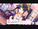 【シャニマス】アイドルイベント P007-1 三峰結華 「七色メガネ」 【カラフルメタモルフォーゼ】