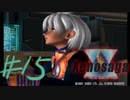 【ゲーム実況】よく見ろ！この無残にも垂れ流されたゼノサーガ実況の姿を！【xenosaga　episode１】Part15