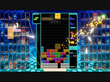 【実況】テトリス99でたわむれる 過去を振り返らない男の反省会  Part13