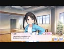 【シャニマス】アイドルイベント P007-2 三峰結華 「隠したものに触れる人」 【カラフルメタモルフォーゼ】