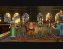 【実況】 ドラゴンクエスト11 過ぎ去りし時を求めて part72