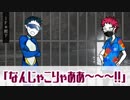 【ゆっくりCoC】「愛の家」④【リプレイ】