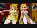 【Ray-MMD】Tda式チャイナドレス大人リン x 2「ロ　キ」【1080p/60fps】