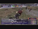 【FFXI】所持金６３００万から始める戦士の冒険８【実況】