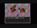 part50 SFC版　ドラゴンクエストⅥ　実況プレイ
