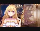 OTN酒コアラの介抱について語る鷹宮リオン