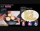 ミリオンライブ ミリラジ面白名場面@18年２月_NoMake