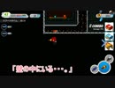 ［実況プレイ動画］ダッジハードその7