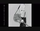 【オリジナル曲】どーでもいいんだけど