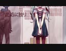 【琴葉葵】からくりピエロ【VOICEROIDカバー】