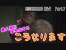 【初見プレイ】BIOHAZARD RE:2【実況プレイ動画】 Part.7