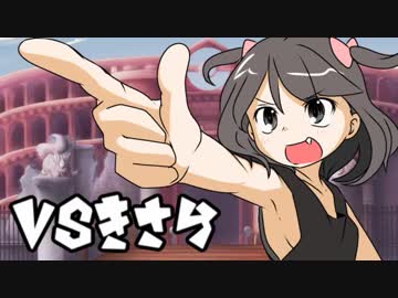 【ポケモンUSM】 対戦ゆっくり実況058 托卵杯　VS稀紗蘿
