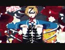 【MMDあんスタ】乙女解剖【泉·真】