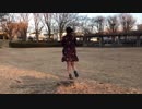 【味醂】恋空予報【踊ってみた】