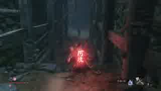 【初見実況】漢字が読めない忍びが行くSEKIRO: SHADOWS DIE TWICE #11【隻狼】