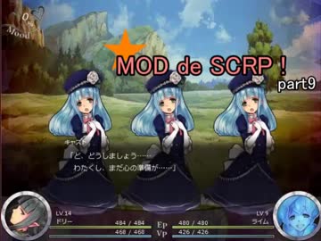 【Succubus Rhapsodia】MOD de SCRP! part9【ゆっくり実況】