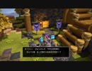 ドラゴンクエストビルダーズ２をやるダーズ３